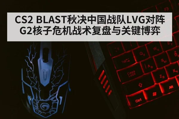 gaming keyboard mouse